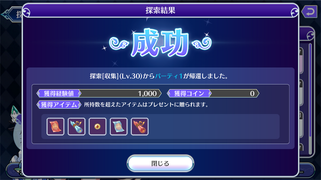 f:id:ari_niki:20190201150843p:image