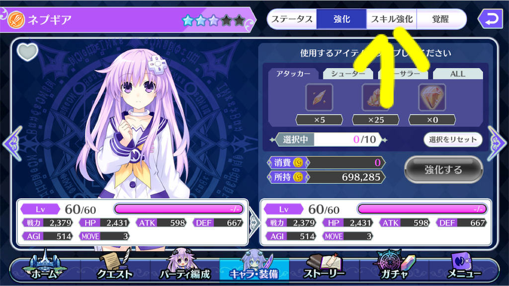 f:id:ari_niki:20190202222215p:image