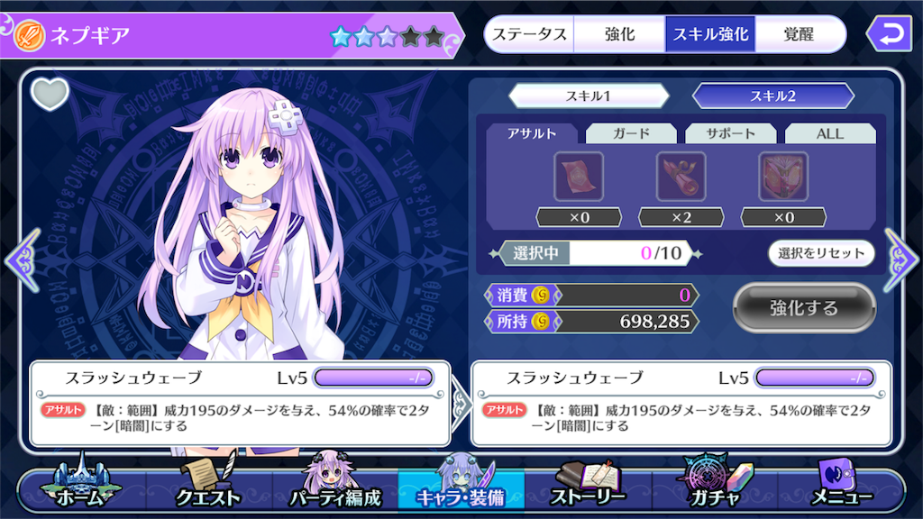f:id:ari_niki:20190202222256p:image