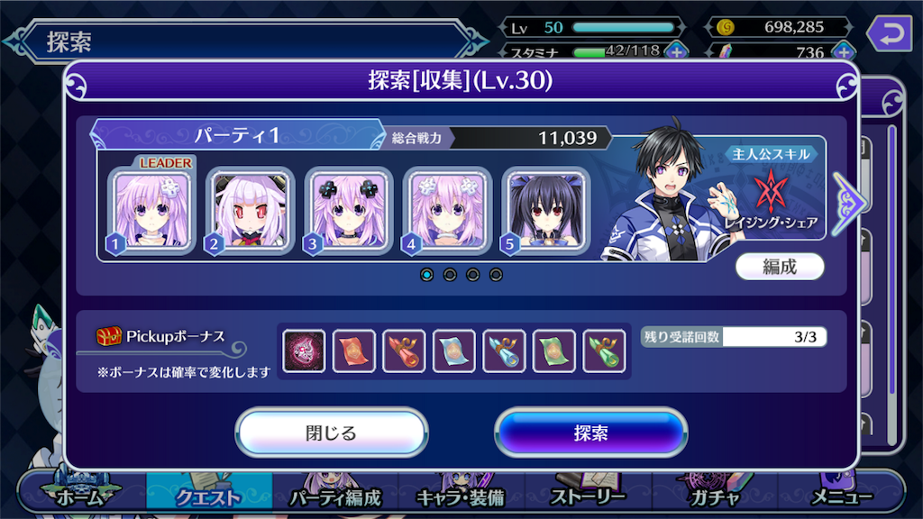 f:id:ari_niki:20190202223137p:image