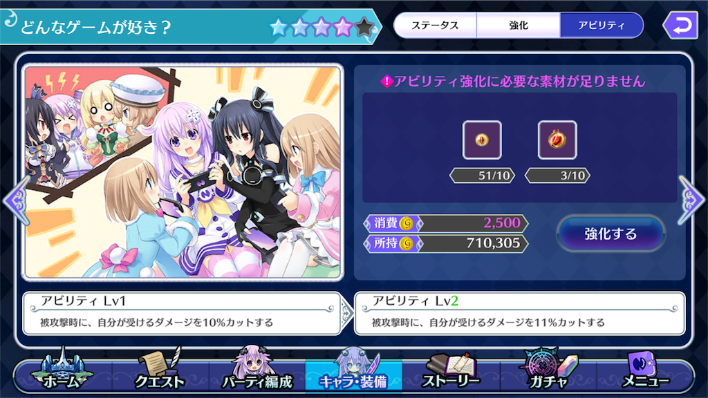 f:id:ari_niki:20190202231416p:image
