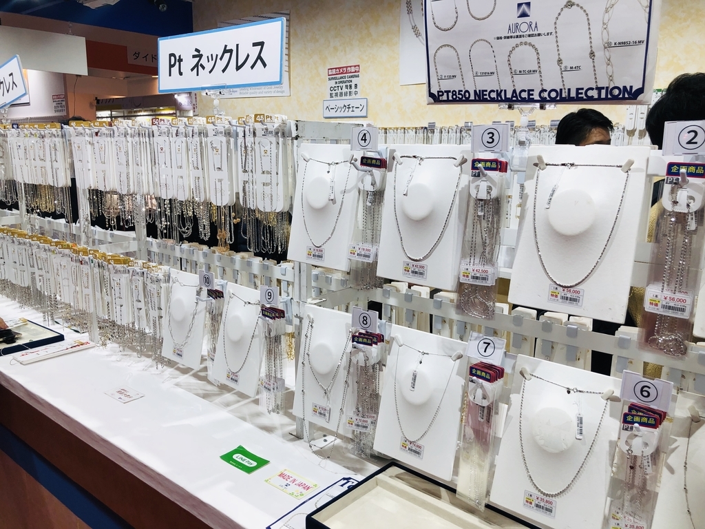f:id:aria-921:20190125140647j:plain