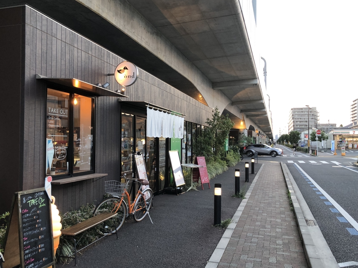 f:id:aria-921:20190805211621j:plain