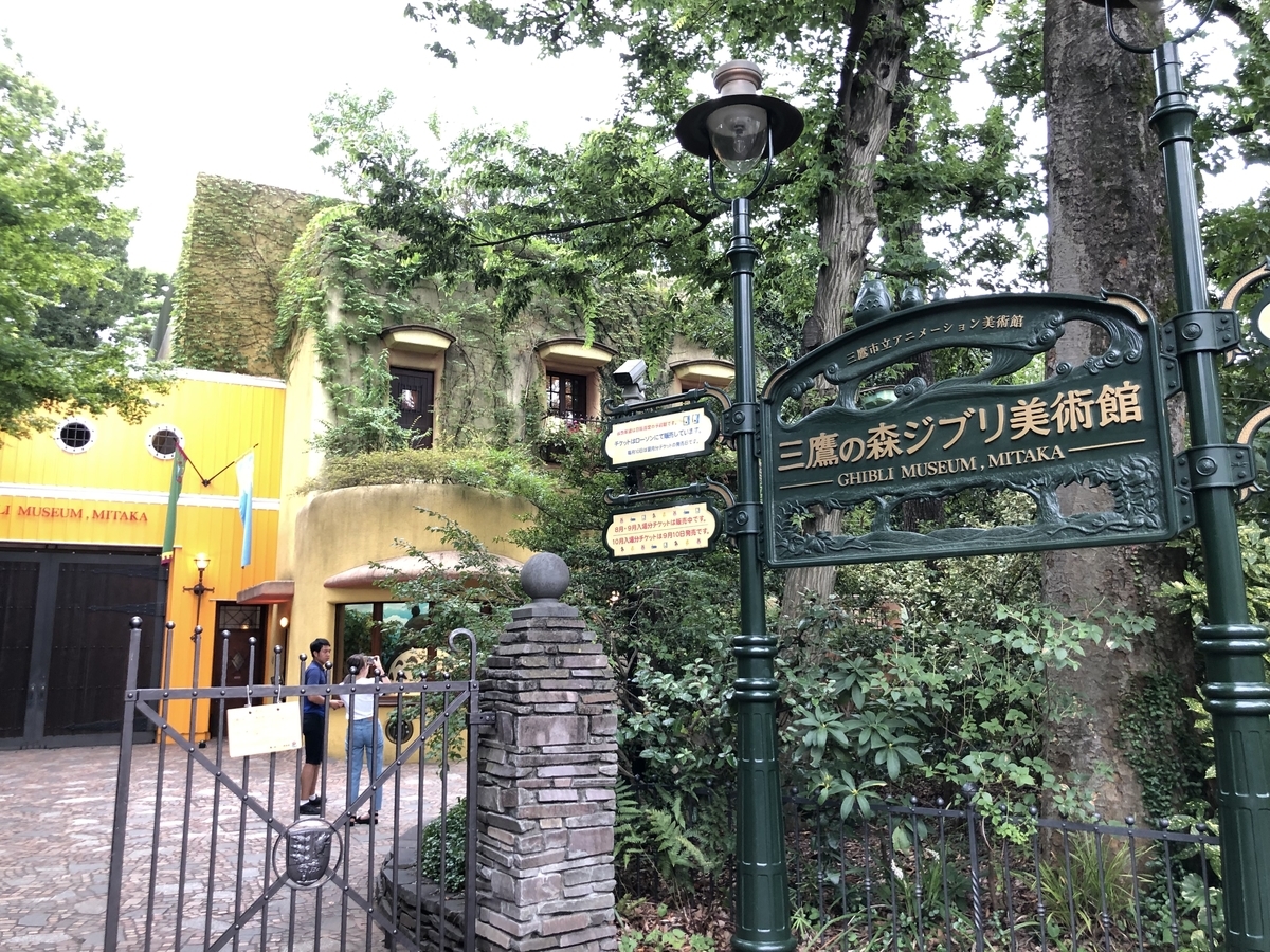 f:id:aria-921:20190818181716j:plain