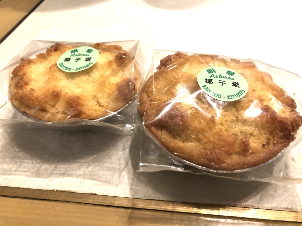 f:id:aria-921:20191222211456j:plain f:id:aria-921:20191222211456j:plain