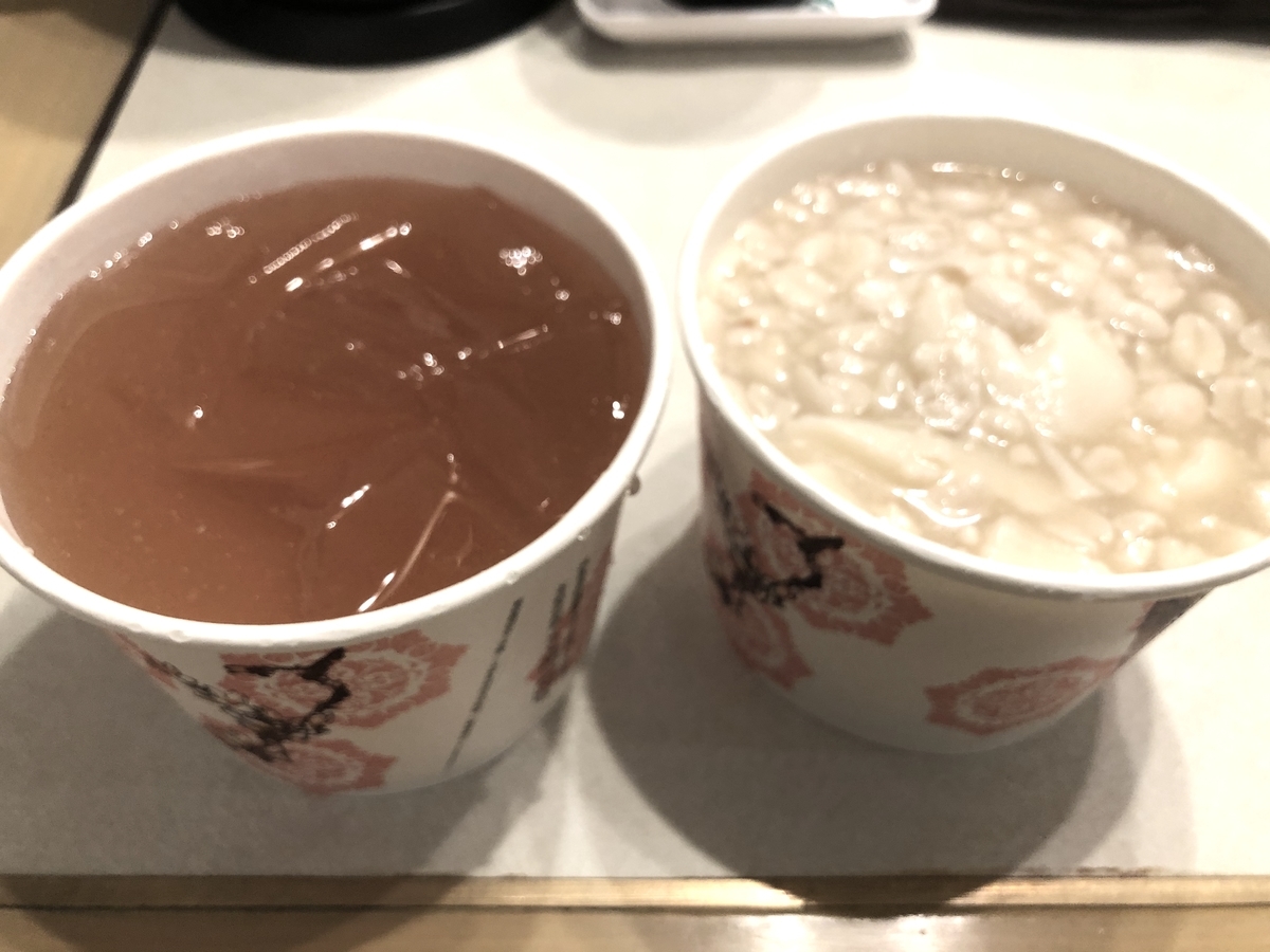 f:id:aria-921:20191222212003j:plain f:id:aria-921:20191222212003j:plain
