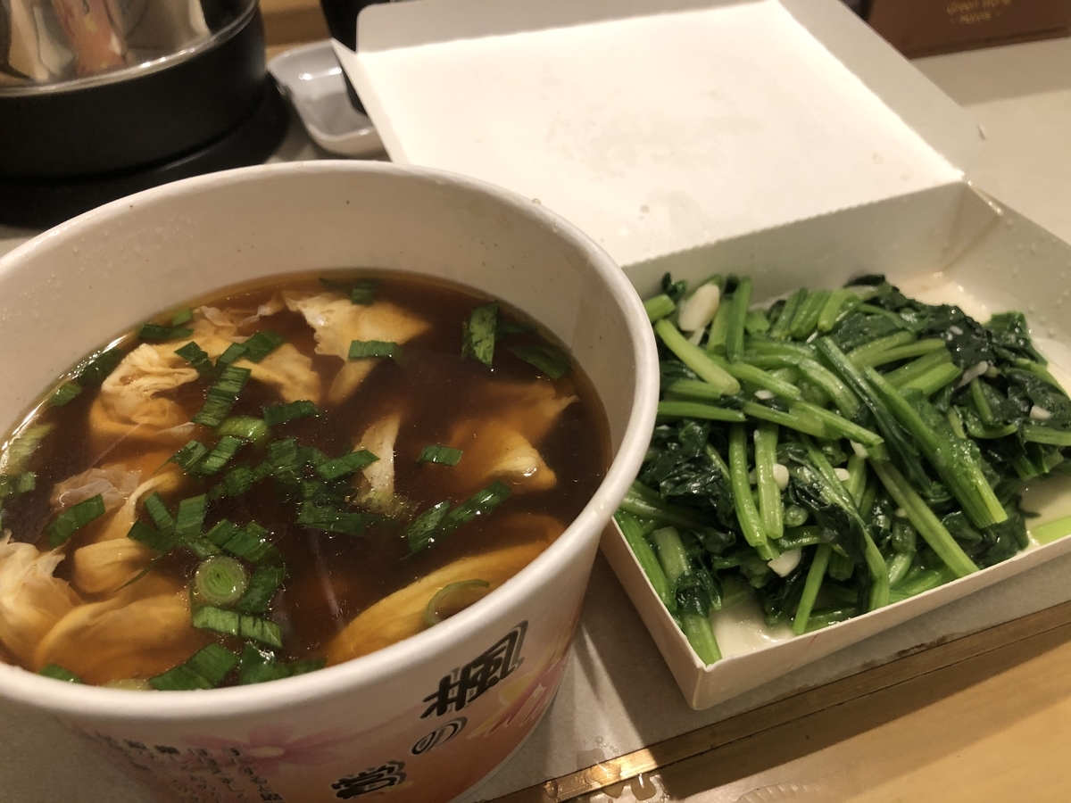f:id:aria-921:20191223070245j:plain f:id:aria-921:20191223070245j:plain