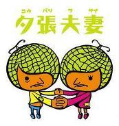 f:id:aria_madder:20071109230708j:image:right
