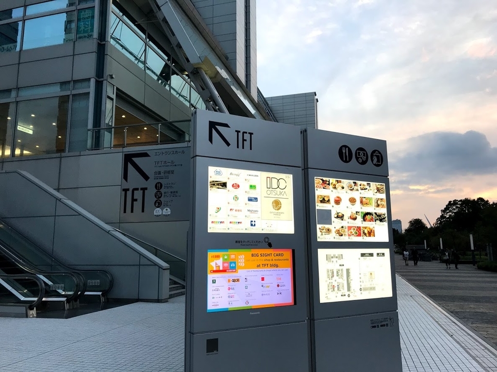 f:id:ariakehiyori:20181021160904j:plain