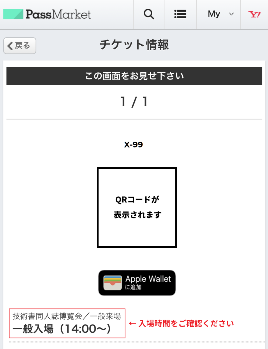 f:id:ariaki:20190722115326p:plain