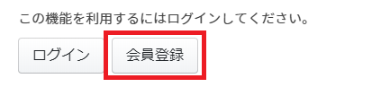 f:id:ariaki:20190722124719p:plain