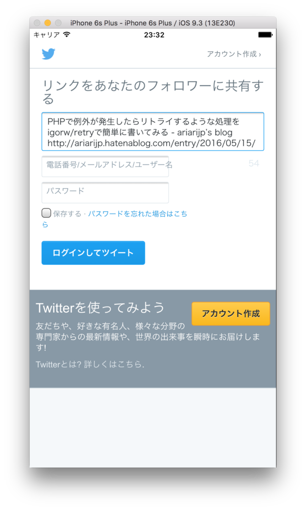 f:id:ariarijp:20160621233636p:plain