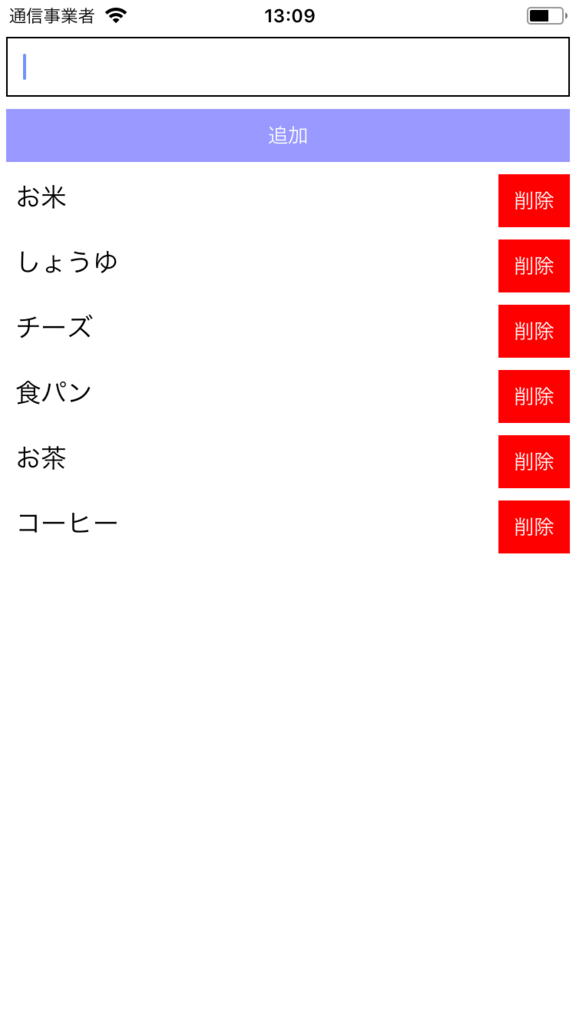 f:id:ariarijp:20171107131645p:plain