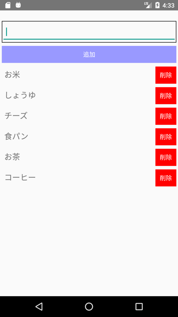 f:id:ariarijp:20171107133404p:plain