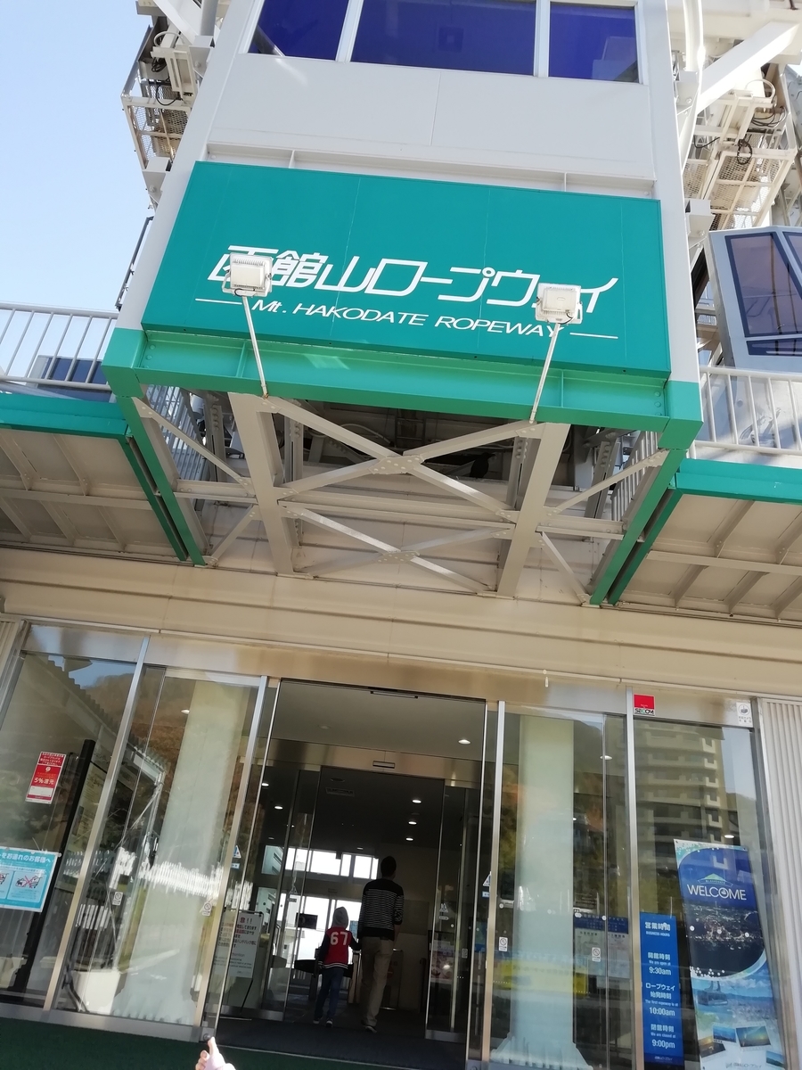 f:id:ariato:20191105170124j:plain