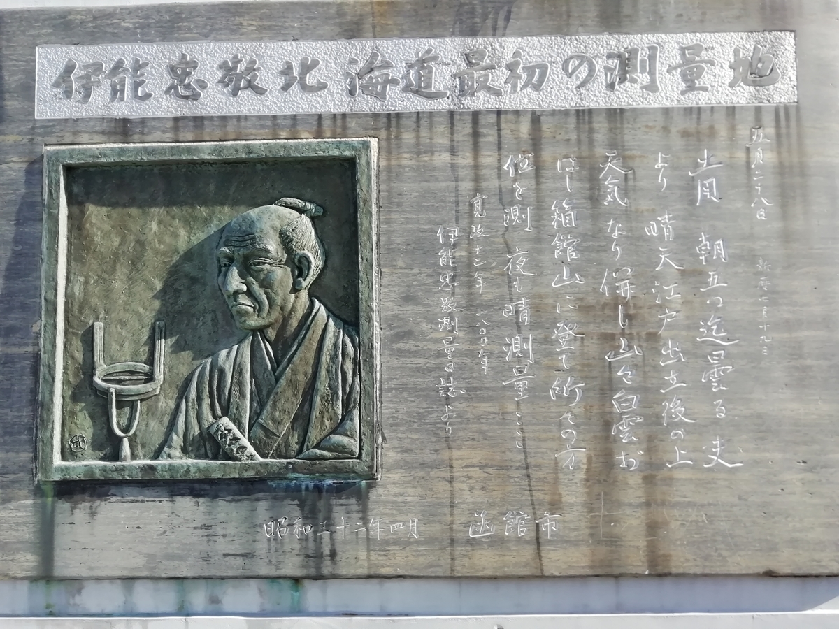 f:id:ariato:20191105172255j:plain