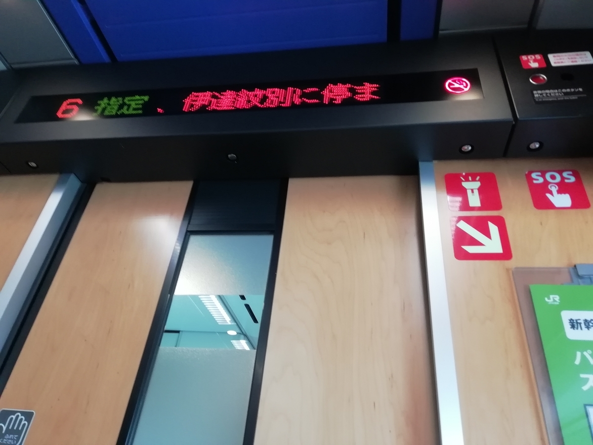 f:id:ariato:20191227135221j:plain