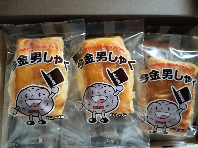 f:id:ariato:20240401004804j:image