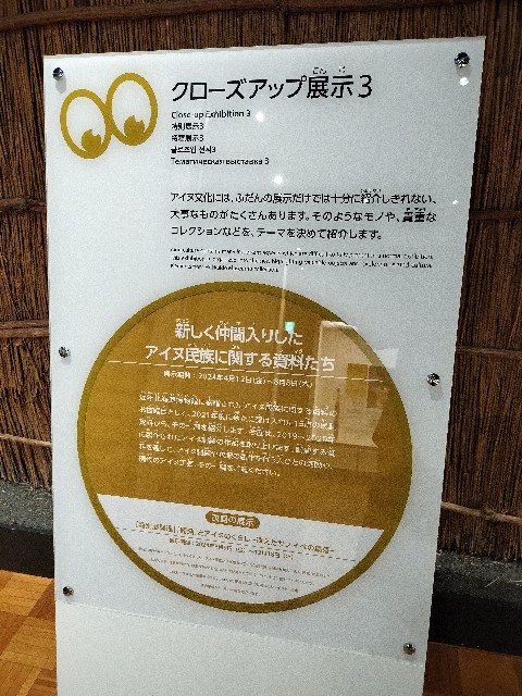 f:id:ariato:20240629225747j:image