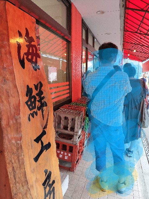 f:id:ariato:20240707020523j:image