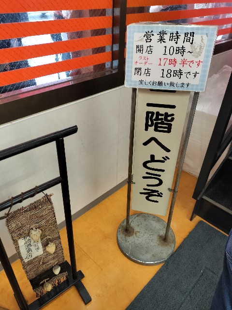 f:id:ariato:20240707020542j:image