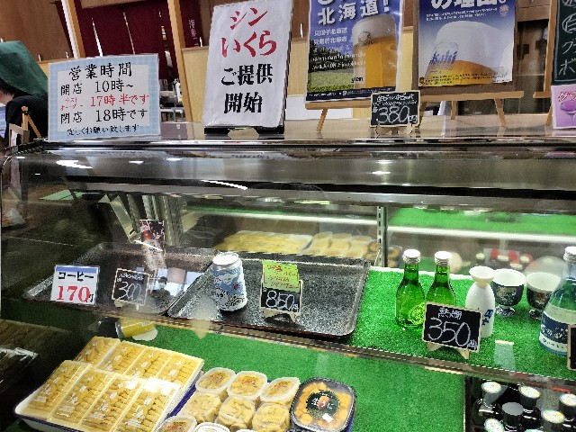 f:id:ariato:20240721214548j:image