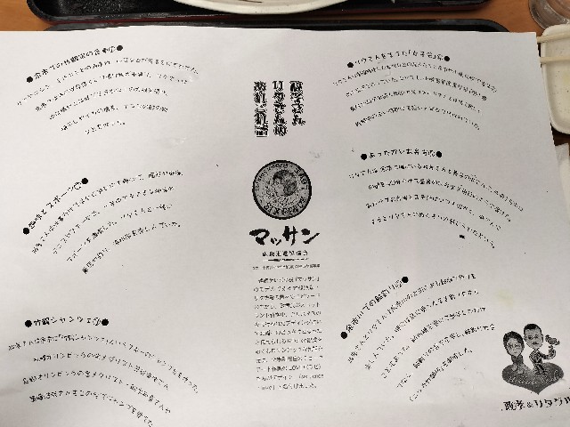 f:id:ariato:20240721215026j:image