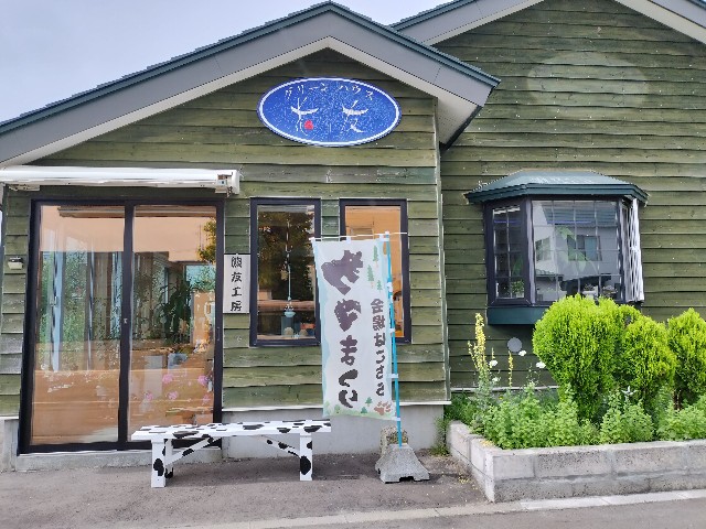 f:id:ariato:20240806213133j:image