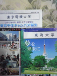 f:id:arice403s6c7:20100711200956j:image f:id:arice403s6c7:20100711200956j:image