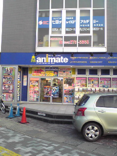 f:id:arice403s6c7:20100829211026j:plain:w350