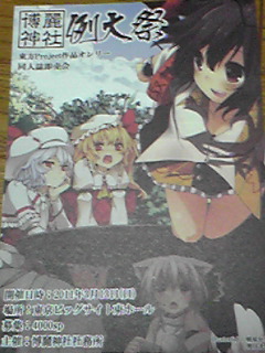 f:id:arice403s6c7:20101031164834j:image