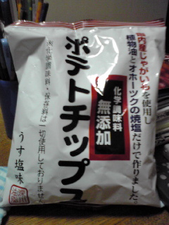 f:id:arice403s6c7:20101031164835j:image