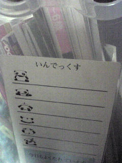 f:id:arice403s6c7:20101031164837j:image