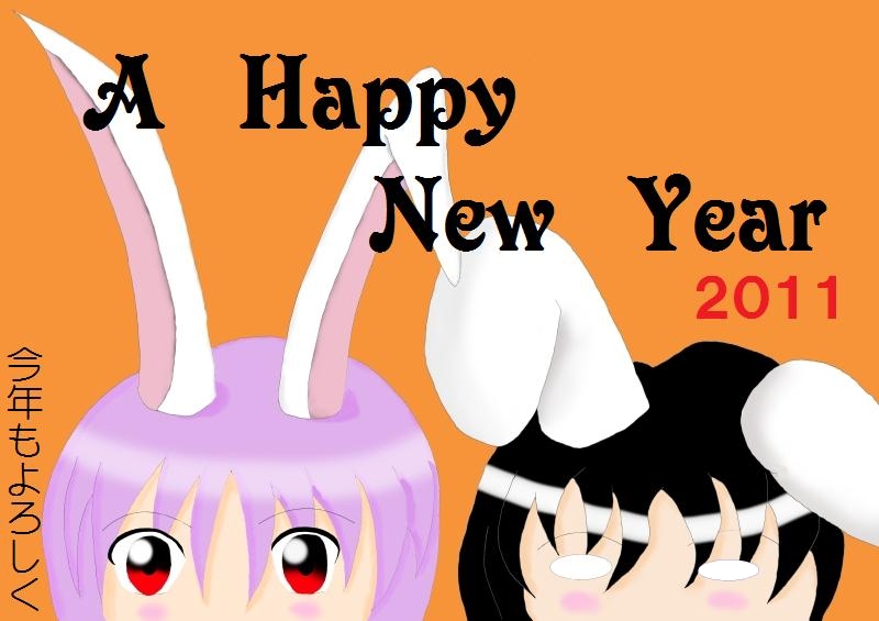 f:id:arice403s6c7:20110102203647j:image