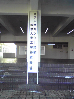 f:id:arice403s6c7:20120131004640j:image