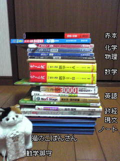 f:id:arice403s6c7:20120305172623j:image