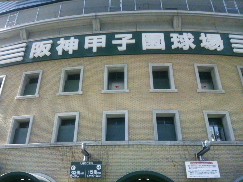 f:id:arice403s6c7:20120321090634j:image:left f:id:arice403s6c7:20120321090634j:image:left