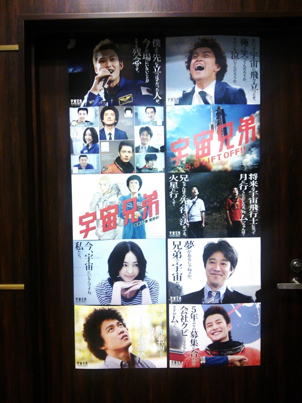 f:id:arice403s6c7:20120508205831j:image