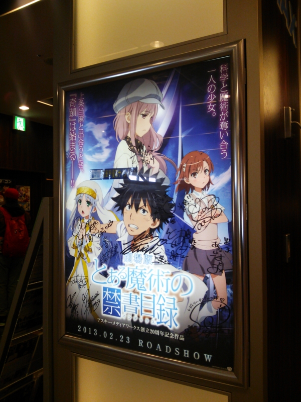 f:id:arice403s6c7:20130304134120j:image:w360