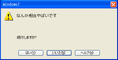 f:id:arice403s6c7:20130312200621p:image:w360