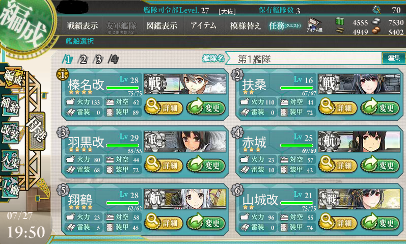 f:id:arice403s6c7:20130727195538p:image:w640