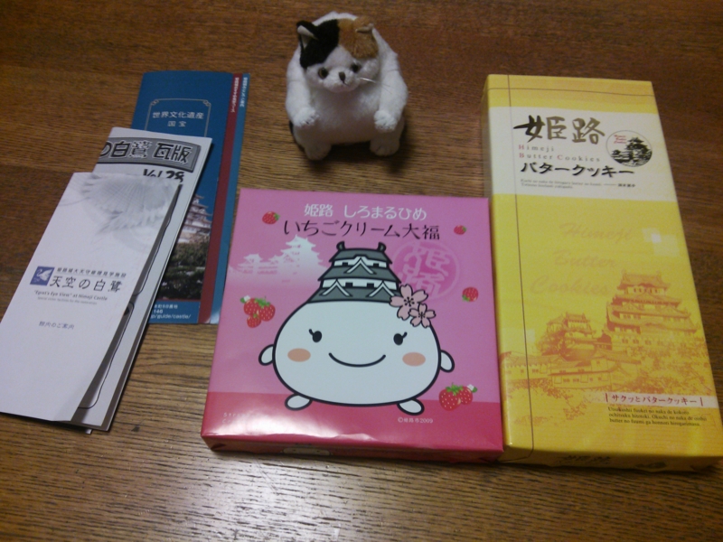 f:id:arice403s6c7:20130808233650j:image f:id:arice403s6c7:20130808233650j:image