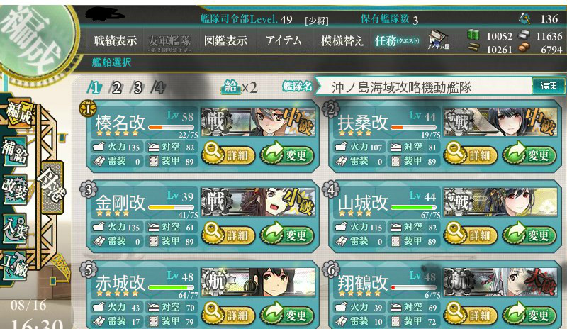 f:id:arice403s6c7:20130816163314j:image
