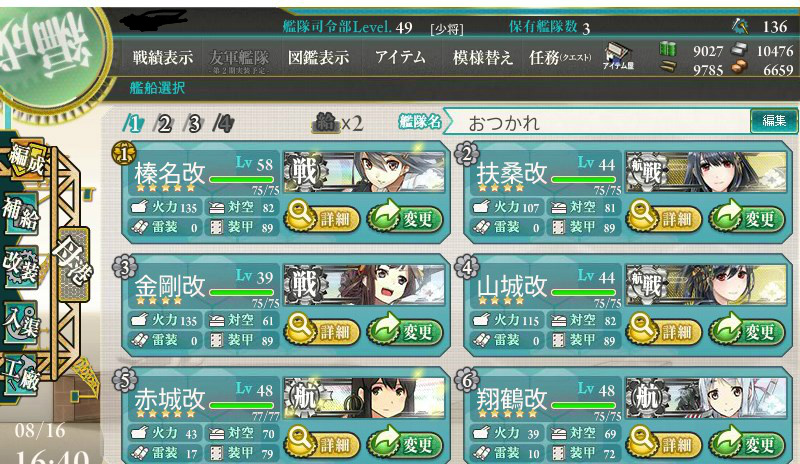f:id:arice403s6c7:20130816164148j:image