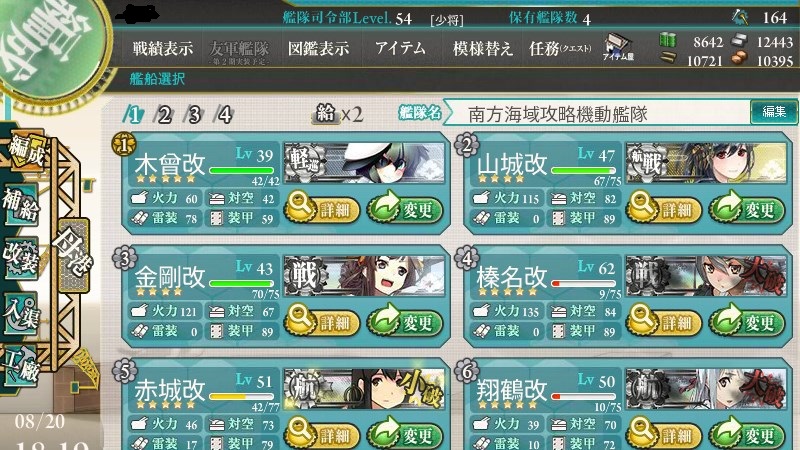 f:id:arice403s6c7:20130820194007j:image