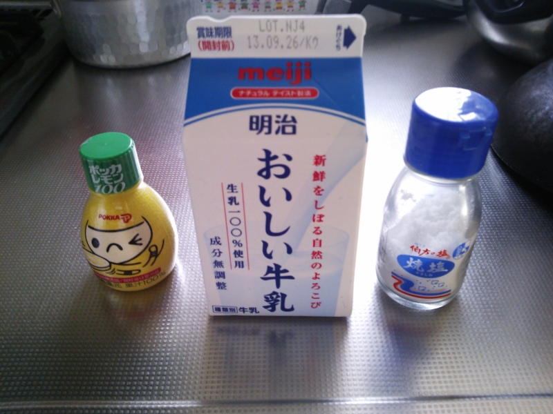 f:id:arice403s6c7:20130918133504j:image