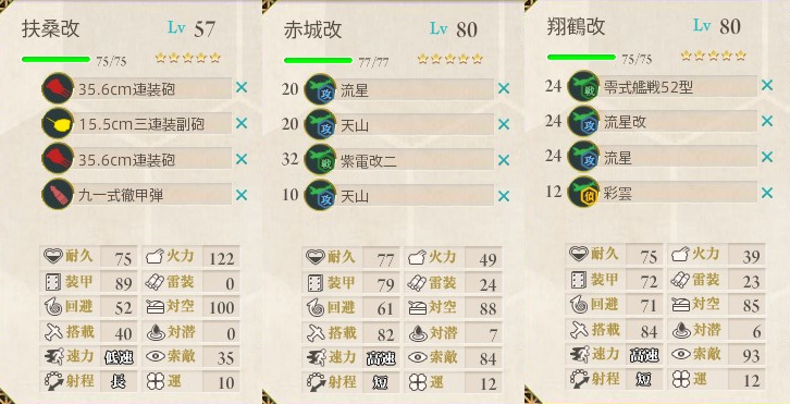 f:id:arice403s6c7:20130923171219p:image f:id:arice403s6c7:20130923171219p:image