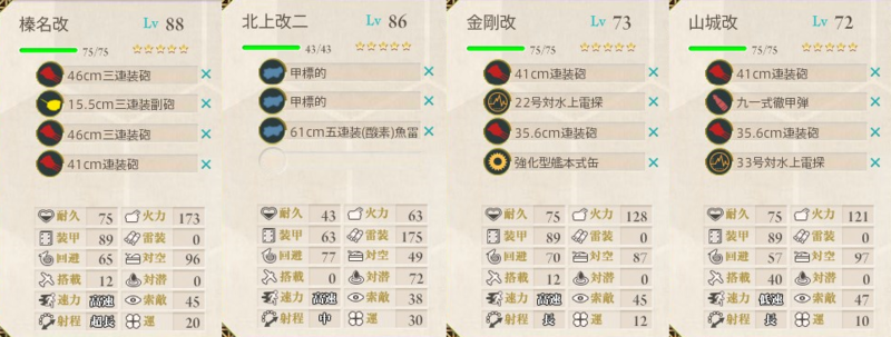 f:id:arice403s6c7:20130923171220p:image f:id:arice403s6c7:20130923171220p:image