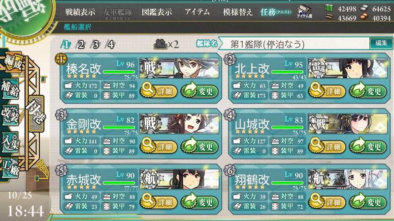 f:id:arice403s6c7:20131025184531j:image