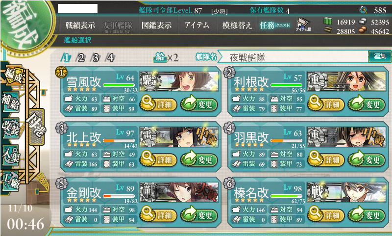f:id:arice403s6c7:20131110021210p:image f:id:arice403s6c7:20131110021210p:image